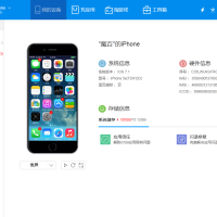 魔百手机助手是一款集资源下载，设备管理为一体的ios、Android设备管理工具。其提供设备管理功能简洁易用，传音乐，导照片，管理联系人应有尽有，至精至简的体验，简单易上手。海量资源全免费，下载速度快，更有超多独家软件，游戏资源，优秀的游戏推荐，客观的热门下载排行，下载安装只需要一键操作，无需越狱、不用注册。