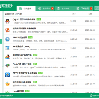 奇异果软件助手是一款免费的软件管理工具。奇异果软件助手提供了系统的软件下载，安装，卸载和更新。